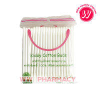 ตรารถพยาบาล Kiddy Cotton Buds สำลีก้านเล็ก 100 ก้าน