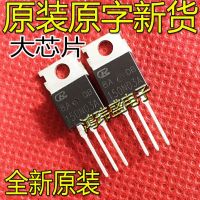 Limited Time Discounts (10Pcs/Lot) 150N03A 150N03 TO-220 30V150A MOS