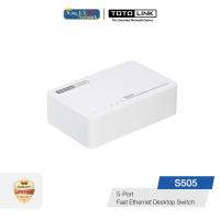 TOTOLINK (S505) 5-Port 10/100Mbps Desktop Switch