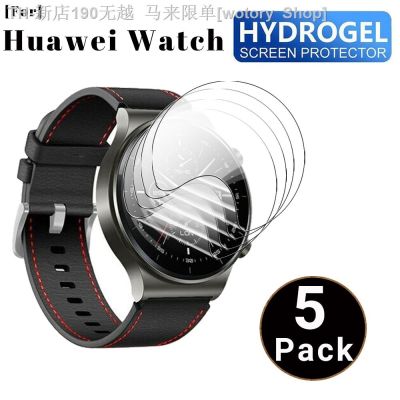 【CW】❦❆  5 Pcs Hydrogel Film 2 46MM 42MM Protector Wuawei Huawai GT3 3Pro Not Glass