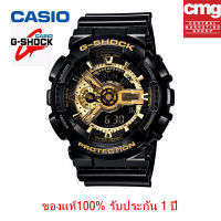 Casio g-shock นาฬิกาสปอร์ต GA-110GB-1A casio แท้100% ประกันภัย 1 ปีCMG นาฬิกากันน้ำกันกระแทกกันกระแทกนาฬิกาอิเล็กทรอนิกส์สำหรับผู้ชาย