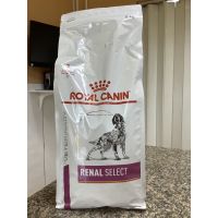 พลาดไม่ได้ โปรโมชั่นส่งฟรี Royal Canin Renal select อาหารเม็ดโรคไต สำหรับสุนัขเลือกกิน