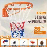 Blue Stand Outdoor Backboard Net Iron Basketball Hoop Childrens Punching Wall-Mounted Basket Basketball Home Large Training Ball