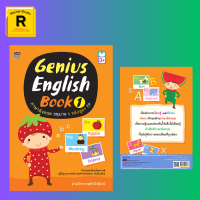 หนังสือเด็ก Genius English Book 1 ภาษาอังกฤษ อนุบาล 1 หลักสูตร EP : Introduction to ABC Learn the Letters Aa Bb Cc