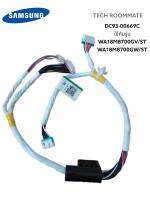 อะไหล่แท้ศูนย์/สายไฟชุดบน เครื่องซักผ้าซัมซุง/ ASSY WIRE HARNESS-SUB;AUTO,MID,N,SUB/DC93-00669C