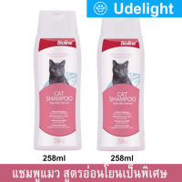 Bioline Cat Shampoo Especially Mild Care 258ml (2 Bottles) แชมพูแมว ไบโอไลน์ สูตรอ่อนโยนเป็นพิเศษ สำหรับอาบน้ำแมว ครีมอาบน้ำแมว น้ำยาอาบน้ำแมว แชมพูอาบน้ำแมว 258มล. (2 ขวด)