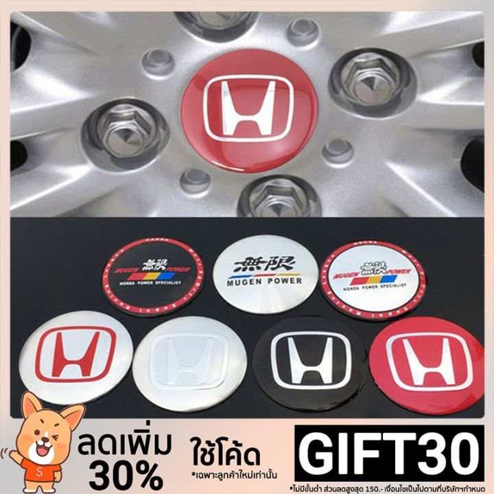 โลโก้ติดล้อรถยนต์สำหรับฮอนด้า-4-ชิ้นล็อต-56-มม