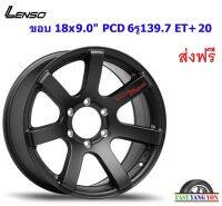 แม็ก เลนโซ่ Road&amp;Terrain-C ขอบ 18x9.0" 6รู139.7 ET+20 MB