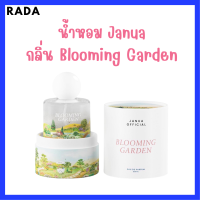 ** 1 ขวด ** JANUA น้ำหอม แจนยัวร์  Eau de Parfum กลิ่น Blooming Garden กลิ่นใหม่ หอม ติดทนนาน ปริมาณ 30 ml. / 1 ขวด