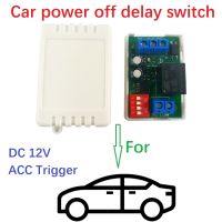 2x 20A Car Power-off Delay Switch Turn off After Power-off delay DC 12V ACC Trigger Relay Module Board