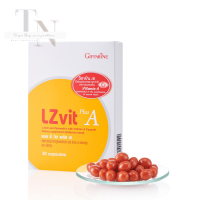 (ส่งฟรี มีโปร) แอล ซีวิต พลัสเอ LZ-VIT Plus A อาหารเสริม Vitamin วิตามิน ลูทีน lutein ซีแซนทีน zeaxanthin แพ้แสง แสงสีฟ้า ตาแห้ง คันและเคืองตา มองภาพชัดขึ้น (ขายดี ของแท้ ส่งไว)