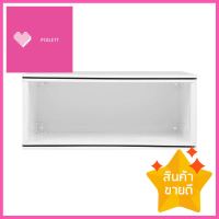 ช่องเสริม KING PLATINUM 60x26 ซม.สีขาวCABINET FRAME KING PLATINUM 60x26CM WHITE **คุ้มที่สุดแล้วจ้า**