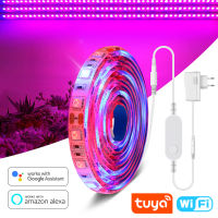 LED Grow Lamp Full Spectrum 5M LED Strip Light Tuya Smart Phyto Light Tape For Greenhouse Hydroponic Plant use Alexa Home