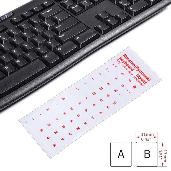 universal-keyboard-sticker-transparent-multi-color-russian-optional-keyboard-french-and-arabic-languages-other-d3a1