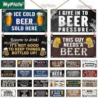 ✧☫ [MyPlate] Cold Beer Bar Wall Plaque Sign Wood Plate Door Deocr Decoration Man Cave Hanging