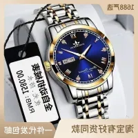 ---Fashion mens watch238814℗✴ Watch men watch waterproof male table steel with double calendar quartz watches to restore ancient ways