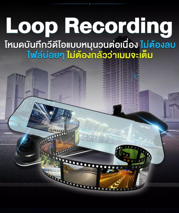 4-3-นิ้ว-จอด้านซ้าย-1080p-กล้องติดรถยนต-กล้องติดรถยนต์-มุมกว้าง-170-พิกเซล-การบันทึก-hd-หน้าจอขนาดใหญ่-car-cameras-มีการรับประกันจากผู้ขาย-1-ปี