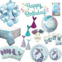 [Afei Toy Base]Little Mermaid Party Tableware ชุดถ้วยกระดาษแผ่นลูกโป่งน้ำยาง Baby Shower Party Decorations