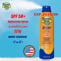 Banana Boat Sunscreen spray 227g Sport Ultra Performance Sunscreen  Broad Spectrum SPF 50+