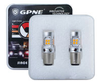 GPNE LED ไฟเลี้ยว ไฟถอย (28 วัตต์) ของแท้ 100% รับประกัน 2 ปี