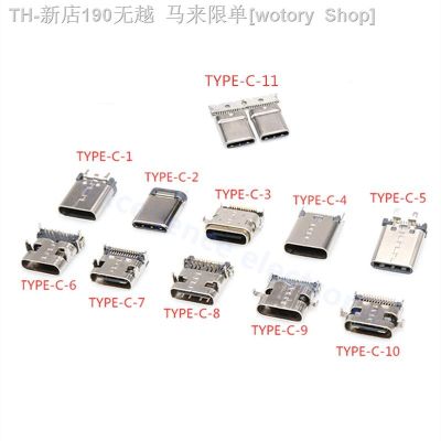【CW】✿✠❇  5pcs Type C USB 3.1 24P Horizontal Mid Mount Male Female Through Board for Charger
