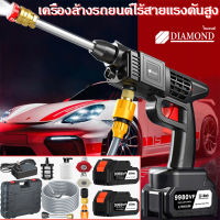 Diamond เครื่องฉีดน้ำ 9980VF ปืนฉีดน้ำไฟฟ้า ปืนฉีดน้ำแรงดันสูง ปืนฉีดนำแรงสูง 9980VF(แบตเตอรี่ 1ก้อน หรือ 2ก้อน ) ปืนฉีดน้ำไร้สายเครื่องล้างรถ