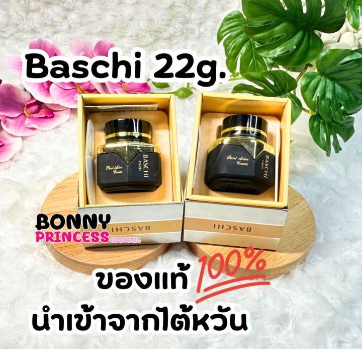 ครีมบาชิ-22-กรัม-baschi-cream-22g-day-amp-night