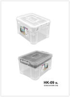 กล่องเครื่องมือมีฝาปิดและหูหิ้ว KEYWAY No.HK-09 ขนาด 23 x 32 x 18.5 cm (9 L)