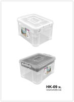 กล่องเครื่องมือมีฝาปิด KEYWAY  และหูหิ้ว No.HK-09 ขนาด 23 x 32 x 18.5 cm (9 L)