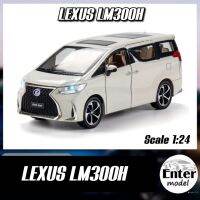 ??พร้อมส่ง?? โมเดลรถเหล็ก​ รถ​ตู้ มีเสียง​มีไฟ LEXUS​ LM300h ยาว 20cm สเกล 1/24