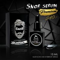 ?สินค้าขายดี? ปลูกคิ้ว SNOR PREMIUM เซรั่ม ปลูกคิ้ว ปลูกหนวด ปลูกผม 15ML.