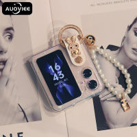 AUOVIEE เคสโทรศัพท์สร้อยข้อมือไข่มุกลายกระต่ายสำหรับ OPPO Find N2นิ่มโปร่งใสพับได้เคสบางเฉียบสำหรับ Oppo Find N2ฝาพับป้องกันฝาหลัง