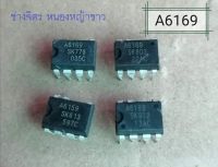 A6169/STR-A6169 A6169 DIP-7In