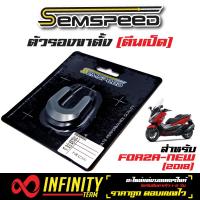 SEMSPEED ตัวรองขาตั้ง (ตีนเป็ด) งาน CNC สำหรับ FORZA-2018, FORZA-NEW 2018 (สีเงิน)