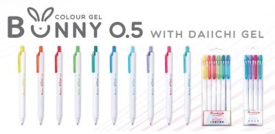 ปากกาควอนตั้มเจลหลากสี Quantum BUNNY Colour Gel 0.5 (ชุดสีสด 6 สี/ชุดสีพาสเทล 4 สี)