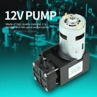 ปั๊มสุญญากาศ DC12V 42W ปั๊มสุญญากาศขนาดเล็กขนาดเล็ก -85KPa Flow 40L/min