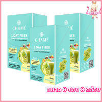 Chame 1 Day Fiber ชาเม่ วัน เดย์ ไฟเบอร์ ชาเม่ไฟเบอร์กลิ่นองุ่น [ขนาด 6 ซอง] [3 กล่อง]