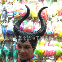 หมวกฮอร์นยาวฮาโลวีน Sleeping Devil Bull Horn Head Set Curse Marlene Feisen Dark Witch Black Horn Hat Curse