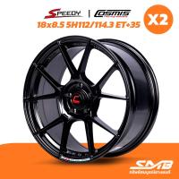 ล้อแม็ก COSMIS รุ่น SPEEDY 18x8.5 5รู112/114.3 ET+35 ราคาต่อ 2 วง