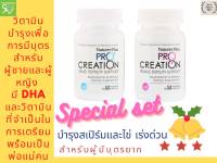 พร้อมส่งจากไทย Natures Plus, ProCreation สำหรับคุณแม่และคุณพ่อ มี DHA, โฟลิค, zince #conceive concieve elevit ovaboost