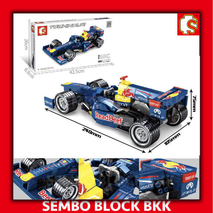 ชุดตัวต่อ-sembo-block-รถฟอมูล่าวัน-techinque-มาด้วยกัน-3-สี