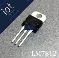 7812 Voltage Regulator IC 12V 1.5A TO-220