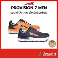 ALTRA Provision Men รุ่น6/รุ่น7 รองเท้าผู้ชาย วิ่งถนน สำหรับคนเท้าล้ม : Avarin Running