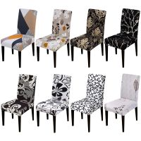 Printed Chair Cover Elastic Seat Chair Covers Removable And Washable Stretch Banquet Hotel Dining Room Arm Office Chair Cover