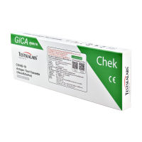 Gica Testsealabs สุขสบาย Set 10 Test  Covid ชุดตรวจ โควิด19 2in1 แหย่ปลายจมูกและน้ำลาย ตรวจโอไมครอนได้ มีอยไทย ของแท้ Testsealabs COVID-19 Antigen test Cassette  (Saliva&amp;Nasal)