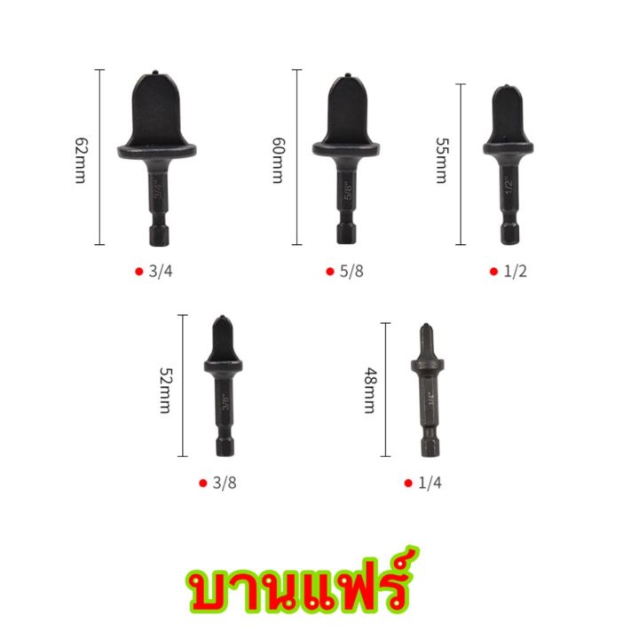 บานแฟร์ขยายท่อทองแดง-ท่อแอร์-ใช้งานง่าย-เท่านั้น-ผู้ช่วยที่ดีสำหรับงาน-ใช้งานง่าย-เครื่องมือขยายท่อ