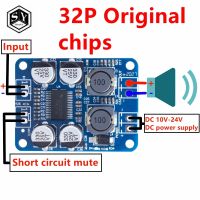 32PIN ชิพ DC 12V-24V TPA3118 60W เสียงดิจิตอลแบบโมโนบอร์ดเครื่องขยายเสียงโมดูลแอมป์ชิป32P ของแท้