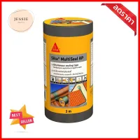 เทปกาวบิทูเมน SIKA 0.25x3 ม. สีเทาBITUMINOUS SEALING TAPE SIKA MULTISEAL AP 0.25X3M GRAY **จัดส่งด่วนทั่วประเทศ**