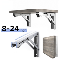 2PCS 8-24 Inch Stainless Steel Heavy-Duty Folding Bracket,High Load-Bearing Wall-Mounted Folding Table Frame, Furniture Hardware