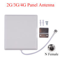 2G 3G 4G Panel Antenna 800-2500MHz External Antenna N Female Jack For Repeater GSM CDMA Signal Booster Signal Transmitter